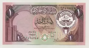 Kuwait 1 Dinar L.1968 Pick 13.d UNC Uncirculated Banknote - Picture 1 of 2