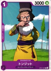 Tonjit OP07-067 C One Piece OP-07 500 Jahre in der Zukunft japanische Karte - Bild 1 von 1