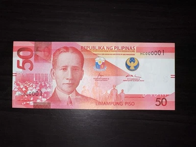 2024 Philippines 50 Piso ENGC Low Serial Banknote HC 000001 Marcos/Remolona UNC - Image 1 of 2