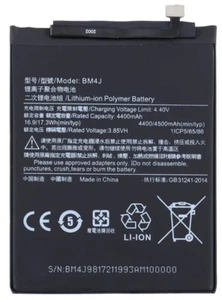 Bateria do Xiaomi Redmi Note 8 Pro BM4J 4400mAh 3.85V + taśma montażowa - Zdjęcie 1 z 6