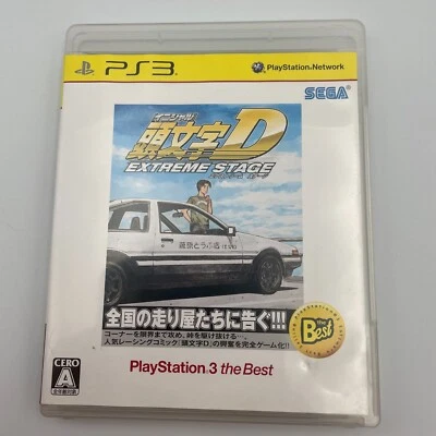 PS3 Initial D: Extreme Stage PlayStation 3 the Best Japan import Game - Image 1 of 4