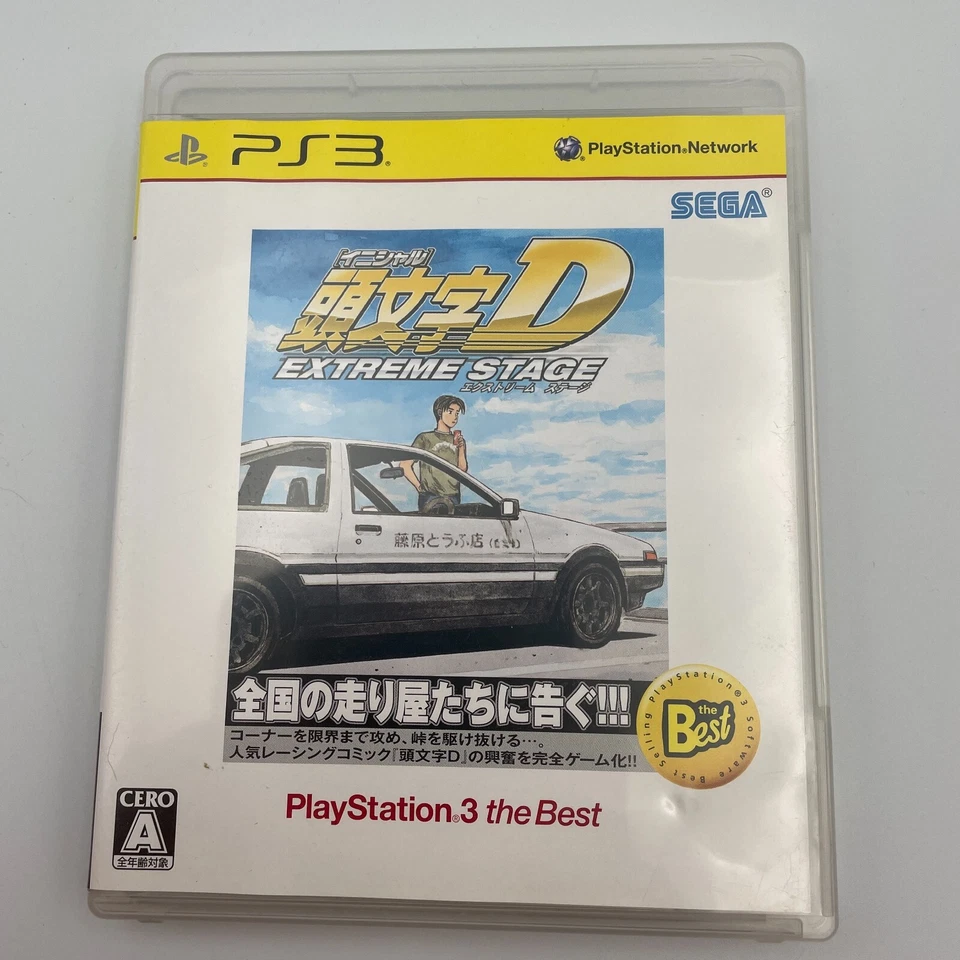 PS3 Initial D: Extreme Stage PlayStation 3 the Best Japan import Game - Image 1 of 4