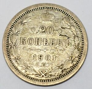 RUSSIA 20 KOPEKS 1901 OLD SILVER COIN