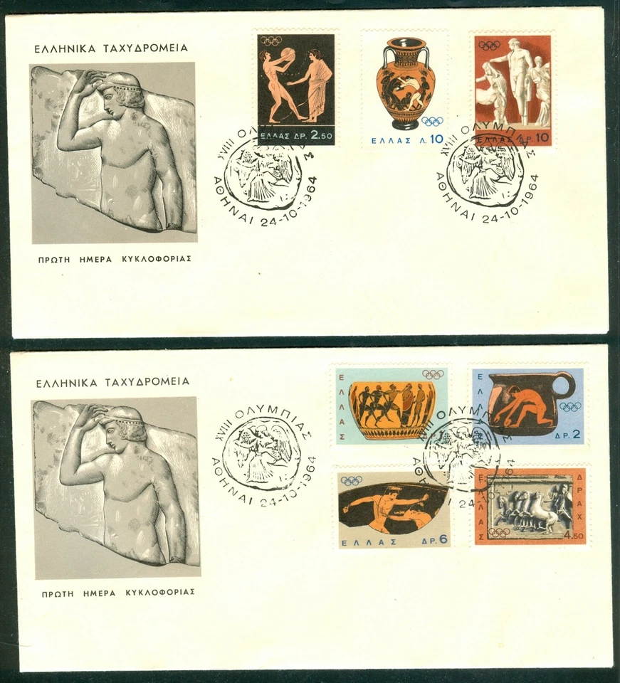 Greece Olympic Games Tokyo 1964 set on two covers with first day cancel - Image 1 of 1