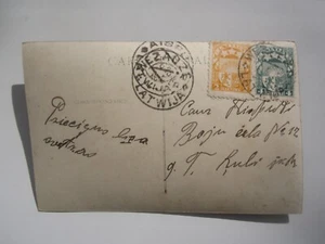 1925 LATVIA CARD - Picture 1 of 2