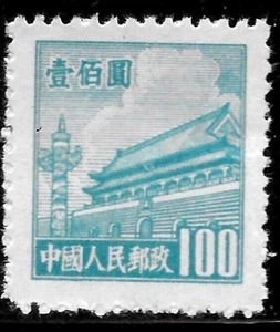 1950 PRC. CHINA  Sc#85🔥 MNG VF - Picture 1 of 1