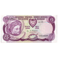 [#334409] Banknote, Cyprus, 5 Pounds, 1979, 1979-06-01, KM:47, EF