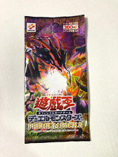 YuGiOh  Japanese Premium Pack 5 Red Eyes Black Dragon P5 Unopened Sealed KONAMI