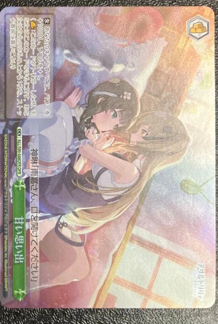 Weiss Schwarz Assault Lily Vol.2 ALL/S90-048 OFR Yujia Shenlin FOIL - Image 1 of 1