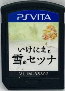 Cartucho PS VITA Sony I Am Setsuna juegos japoneses Ikenie a Yuki no Setuna - Imagen 1 de 2
