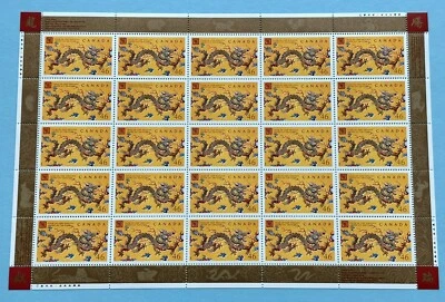 Canada 2000 Zodiac Series Lunar New Year of the Dragon Stamps Full Sheet 25v - Image 1 of 4