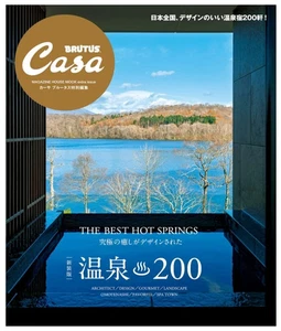 Casa BRUTUS Special Edition [New Edition] Hot Springs 200 MAGAZINE HOUSE MOOK - Picture 1 of 10
