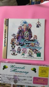Wizards Harmony Sega Saturn Software
