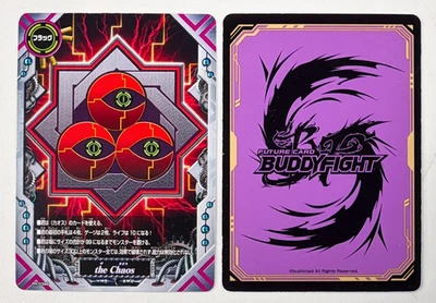 FUTURE CARD BUDDYFIGHT The Chaos PR / 0398 Flag Japan Anime TCG - Image 1 of 4