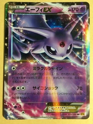 Espeon EX Pokemon 2015 Holo XY9 BREAKpoint 1st ED Japanese 035/080 NM - Image 1 of 3