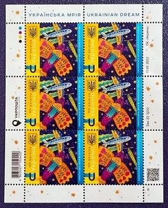 UKRAINE - U - Ukrainian Dream - MNH Full sheet (6 Post Stamp) - Antonov AN-225 - Picture 1 of 4