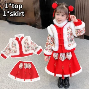 2 Pcs Baby Girls New Year Hanfu Set Quilted Cheongsam Thicken Tang Suit Warm - Picture 1 of 11