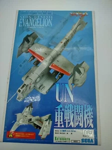 Kotobukiya OOP Neon Genesis Evangelion 1/100 Earth Defense VTOL YAGR-101 Resin - Picture 1 of 15