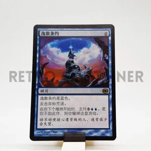 MTG Magic FUT Future Sight - 1x CHI EXC Pact of Negation Chinese Asian - Picture 1 of 1
