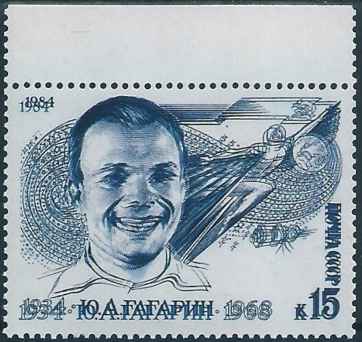 15184 Russia USSR Space Personality Gagarin  Geography Statue ERROR - Image 1 of 1