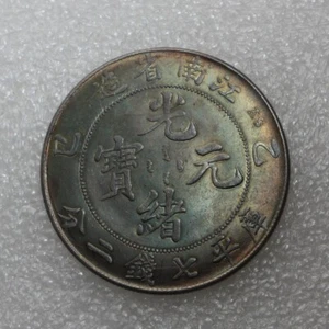 Cinese Qing Dy  "Guang Xu" "Jiang Nan" PR dragon Coins, 100% silver Coins - Picture 1 of 2