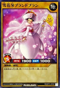 Yugioh Rush Duel RD/KP11-JP007 Blanc de Blanc la Flor Sombra de Nieve - Imagen 1 de 2