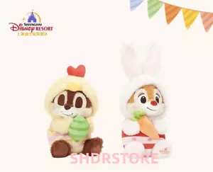 Disney authentic 2025 Spring Chip Dale plush 7inches shanghai disneyland - Picture 1 of 2