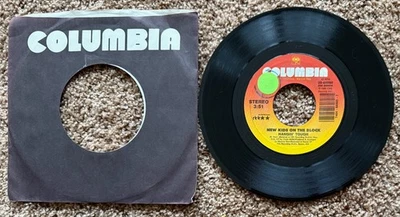 New Kids On The Block - Hangin Tough / Didn't I Blow Your Mind - 7" Vinyl Single - Image 1 of 2