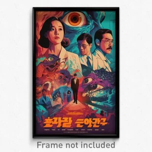 Korean Movie Poster - Old Fashioned Province (Korea Retro Film Art Print) - Picture 1 of 1