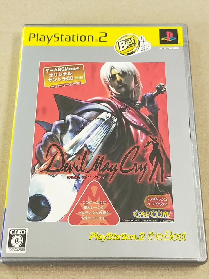 Devil May Cry PlayStation2 the Best - PS2 Sony PlayStation 2 NTSC-J JAPAN import - Image 1 of 4
