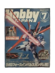 Hobby Japan Magazine #7 July 2008 Anime Comics - Picture 1 of 1