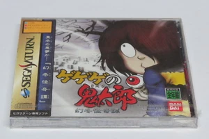 Gegege No Kitaro ~ Gentoukaikitan Sega Saturn Japan Japanese * Brand NEW Sealed - Picture 1 of 9