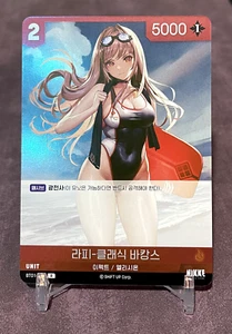 Summer Rapi Bikini Goddess of Victory Nikke Nivel Arena Rare Holo Card BT01 - Picture 1 of 3