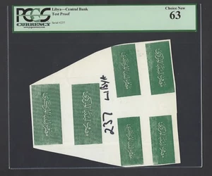 Libia - Banco Central Prueba Sin Circular Único  - Imagen 1 de 2