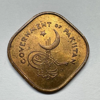 Pakistán 1962 5 Paisas - Moneda #C-072 Foto 1 de 2