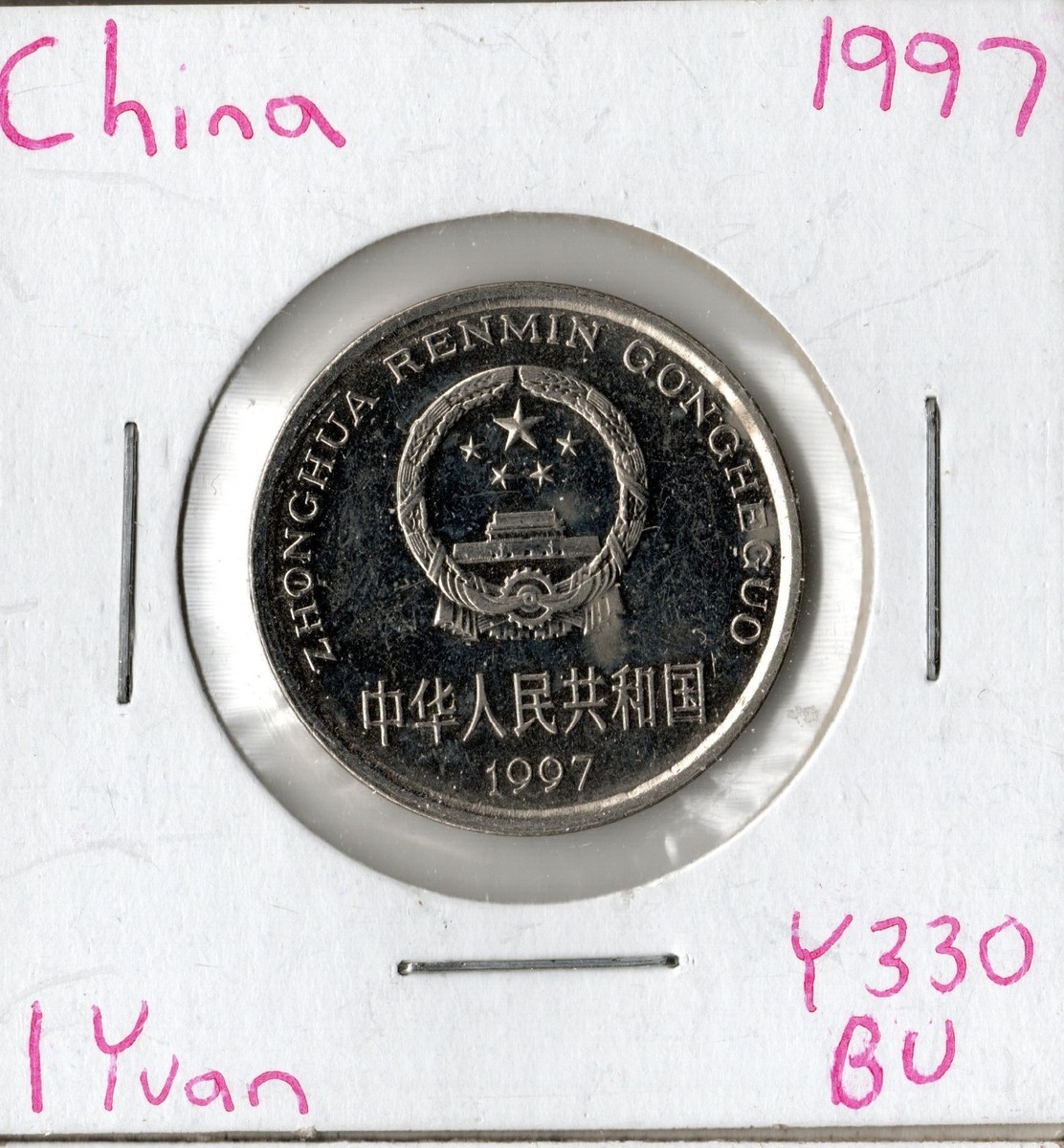 4014【中国】1997年大型5元　硬貨　古銭　　10枚セット 4014【中国】1997年大型5元 硬貨 古銭 10枚セット 4014【中国】1997年