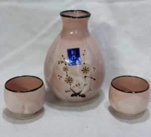 NWT Sousaku Raku Sake Saki Set Cherry Blossom: 2 Cups & 1 Decanter Japan - Picture 1 of 4