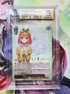 Weiss Schwarz The Quintessential Quintuplets 5HY/W90-023 SSP Nakano Yotsuba BGS - Picture 1 of 1