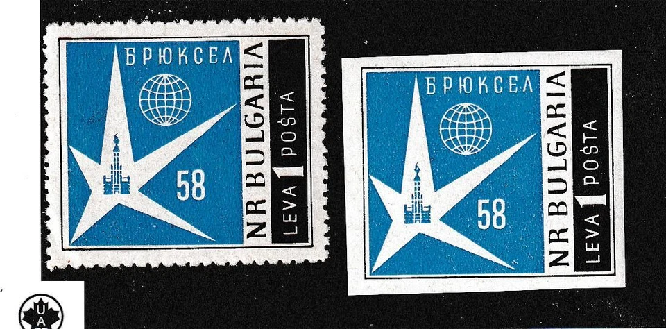 BULGARIA # 1029-1029a VF-MH NORMAL AND IMPERF CAT VALUE $83+ US$ (BUL1) - Image 1 of 1