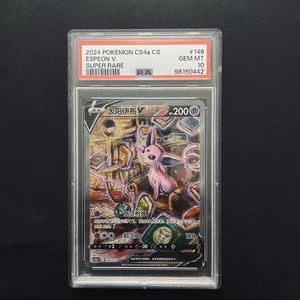 PTCG Pokemon PSA10 Espeon SR V 146/132 2024 cs4aC Pack S.Chinese - Picture 1 of 7