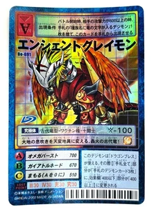 LP EX BANDAI Digimon Card AncientGreymon Bo-691 Ultimate Level Holo 2002 JAPAN - Picture 1 of 3