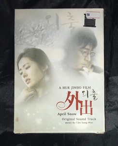 KOREAN APRIL SNOW 外出 SOUNDTRACK CD - Picture 1 of 3