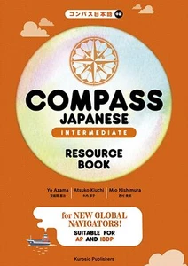 Compass Japanese Intermediate Resource Book language learning from Japan - Picture 1 of 4