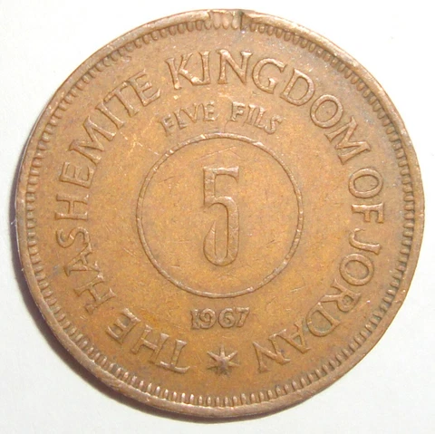 1967 KINGDOM OF JORDAN 5 FILS NICE WORLD COIN Cover