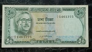 Banknote Bangladesh 10 Taka 1972, Combined Shipping 1 to 20 