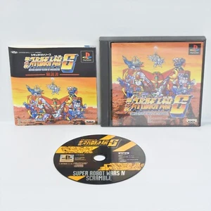 SUPER ROBOT WARS IV SCRAMBLE S 4th PS1 Playstation ccc For JP System p1 - Picture 1 of 2