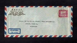 Cover China ROC Taiwan 1954 Bridge Key Set stamp Par Avion A - Bild 1 von 2