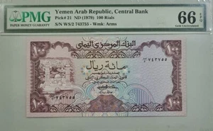 1979 YEMEN ARAB REPUBLIC 100 Rials PMG66 EPQ GEM UNC {P-21} - Picture 1 of 4