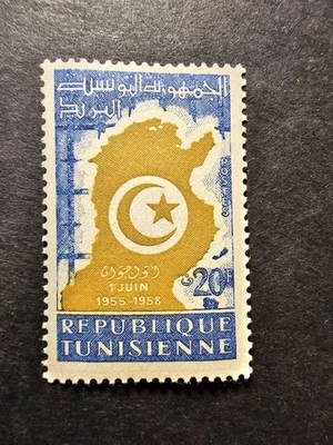 Stamp Tunisia Anniversary Of The Return Of Bourguiba No. 456 New * Mh 1958 - Image 1 of 2