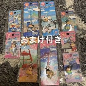 Crayon ShinChan 9 Local Strap Petit Mascots Set Rare Collectible - Picture 1 of 11